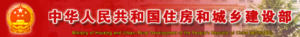 全国建筑市场监管公共服务平台