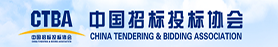 中国政府采购网