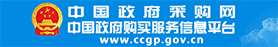 中国招标投标协会