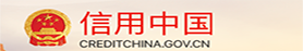中华人民共和国国家发展和改革委员会