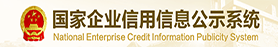 中华人民共和国交通运输部