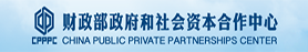 中国招标投标公共服务平台